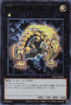Card Gallery:Number 56: Gold Rat | Yu-Gi-Oh! Wiki | Fandom