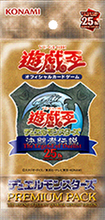Premium Pack: The Legend of Duelist Quarter Century Edition Premium Pack: The Legend of Duelist Quarter Century Edition
