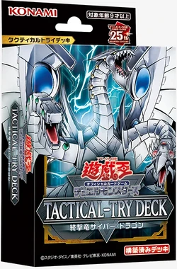 ドラゴ怪盗 デッキ 開発チームの「アルティメットユナイト」デッキレシピ《ドラゴ