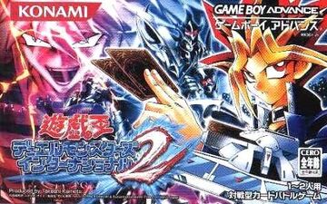 Yu-Gi-Oh! Duel Monsters International 2 promotional cards | Yu-Gi