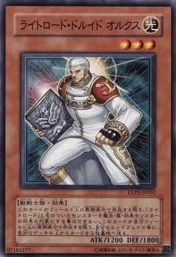 Set Card Galleries:Extra Pack Volume 2 (OCG-JP) | Yu-Gi-Oh! Wiki