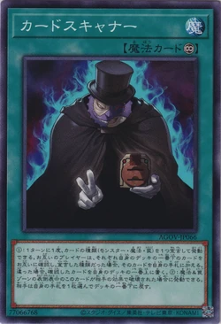 yugioh card value scanner Amazon.com: YU-GI-OH! - Dark Sage (LCYW-EN027) - Legendary Collection 3:  Yugi's World - 1st Edition main image 0
