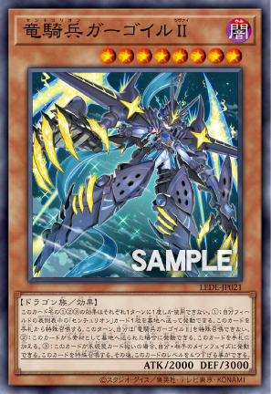 Centur-Ion Gargoyle II | Yu-Gi-Oh! Wiki | Fandom