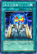 PC6-JP006 (C) World Ranking Promos: Series 6