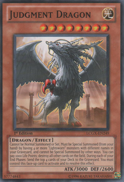 ARS10】裁きの龍 レリーフ アルティメット Judgment Dragon