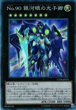 邪眼帝PARTⅡ シークレット 4枚 邪眼帝 PARTⅡ～ [DM25RP2 ㊙7/㊙24] | トレカカク～デュエマ