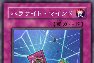 yugioh jaden yuki cards Amazon.com: Yu-Gi-Oh! Parasite Paracide - LART-EN043 - The Lost Art  Promotion main image 1