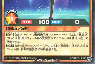 Royal Demon's Heavymetal | Yu-Gi-Oh! Wiki | Fandom