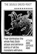 An example of a Wicked God Card. This is "THE DEVILS DREAD ROOT", from Yu-Gi-Oh! R.