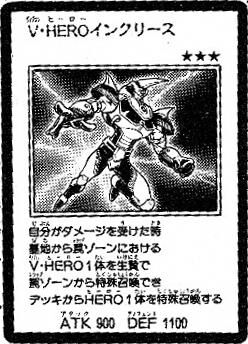 Card Gallery Vision Hero Increase Yu Gi Oh Wiki Fandom Card Gallery Vision Hero Increase Yu Gi Oh Wiki Fandom