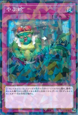 yugioh waking the dragon card Yugioh Waking The Dragon Volume 2 My Freaky Valentine DVD Yu-Gi-Oh 3 H