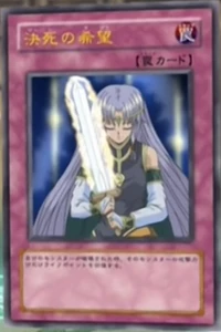 yugioh card make a wish Amazon.com: Converging Wishes - KICO-EN059 - Rare