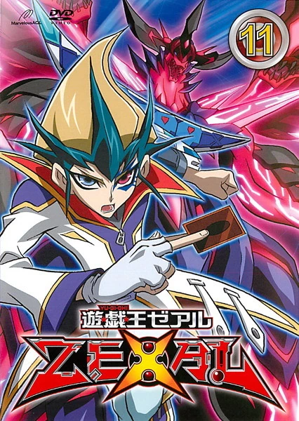Yu-Gi-Oh! ZEXAL DVD listing | Yu-Gi-Oh! Wiki | Fandom