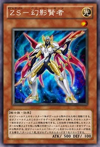 ZSVanishSage-JP-Anime-ZX