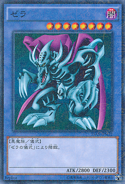 Card Gallery:Zera the Mant | Yu-Gi-Oh! Wiki | Fandom