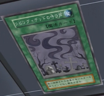 Card Artworks:Call of the Haunted | Yu-Gi-Oh! Wiki | Fandom