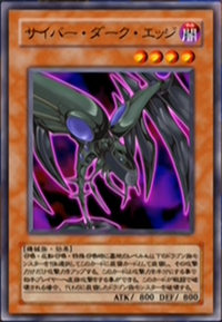 Yu-Gi-Oh Cyberdark Edge CDIP-JP002 Ultimate Rare NM-EX