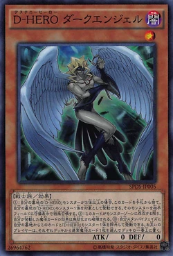 Card Gallery:Destiny HERO - Dark Angel | Yu-Gi-Oh! Wiki | Fandom