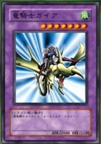 Gaia the Dragon Champion (anime) | Yu-Gi-Oh! Wiki | Fandom