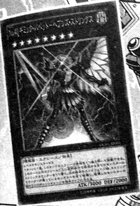 Number 40: Gimmick Puppet of Strings (D Team) | Yu-Gi-Oh! Wiki