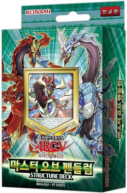 Structure Deck: Master of Pendulum | Yu-Gi-Oh! Wiki | Fandom Structure Deck: Master of Pendulum | Yu-Gi-Oh! Wiki | Fandom