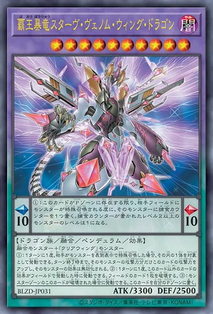 Starving Venom Wing Dragon | Yu-Gi-Oh! Wiki | Fandom