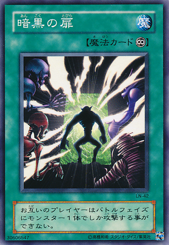 エラーカード　DARKLORD Superbia 限定版 LCO2-EN005 Darklord Superbia LC02-EN005 Prices | YuGiOh Legendary