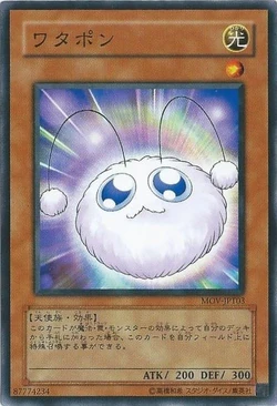 Set Card Galleries:Movie Pack (OCG-JP) | Yu-Gi-Oh! Wiki | Fandom