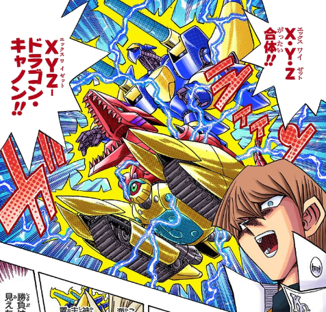 Seto Kaiba (manga) - Yugipedia - Yu-Gi-Oh! wiki