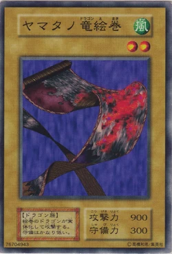 Set Card Galleries:Booster 1 (OCG-JP) | Yu-Gi-Oh! Wiki | Fandom