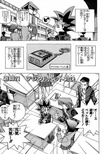 YuGiOh!Duel021