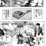  Yu-Gi-Oh! 5D's, Vol. 3: 9781421542645: Hikokubo