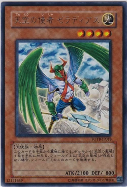 Set Card Galleries:Force of the Breaker (OCG-JP) | Yu-Gi-Oh! Wiki