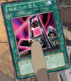 Which card from the anime was nerfed hard in the TCG card gameFor me its  Sephylonthe Ultimate Timelord  ryugioh
