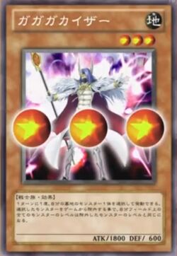 Episode Card Galleries Yu Gi Oh Zexal Episode 052 Jp Yu Gi Oh Wiki Fandom
