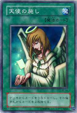 Graceful Charity (anime) - Yugipedia - Yu-Gi-Oh! wiki