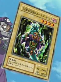 Grand Tiki Elder (anime) | Yu-Gi-Oh! Wiki | Fandom