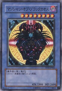 Card Gallery:Magician of Black Chaos | Yu-Gi-Oh! Wiki | Fandom Card Gallery:Magician of Black Chaos | Yu-Gi-Oh! Wiki | Fandom
