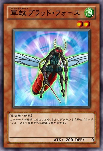 Card Gallery:Mosquito Force | Yu-Gi-Oh! Wiki | Fandom