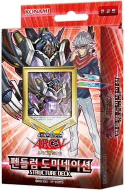 Structure Deck: Pendulum Domination | Yu-Gi-Oh! Wiki | Fandom