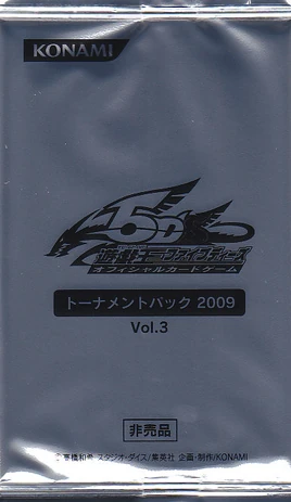 Tournament Pack 2009 Vol.3