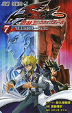 List of Yu-Gi-Oh! 5D's chapters - Wikiwand