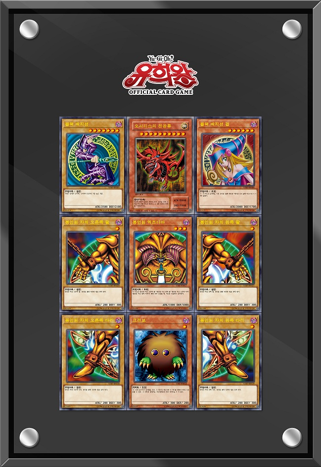 YuGiOh Sneak Peek Mats (Soul Fusion, Extreme Force, Cybernetic