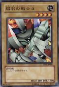 TP05-JP004 (C) Tournament Pack 2008 Vol.1