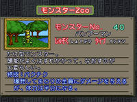 BambooMan-CapMon-MCBB-JP-VG