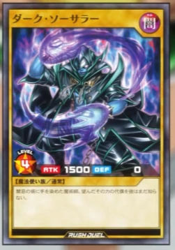 Gallery of Yu-Gi-Oh! SEVENS anime cards | Yu-Gi-Oh! Wiki | Fandom