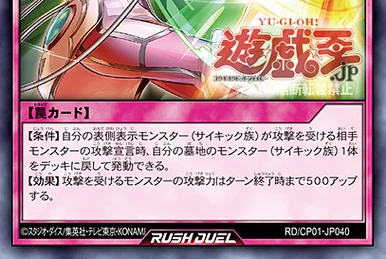 yugioh movie gold pack card list Myutant Evolution Lab / Ultra - PHRA-EN092