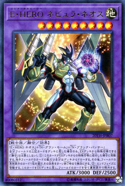 Set Card Galleries:20th Anniversary Duelist Box (OCG-JP) | Yu-Gi