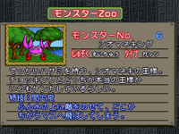 FiddlerCrabKing-CapMon-MCBB-JP-VG