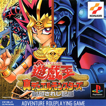 yu gi oh playstation 1